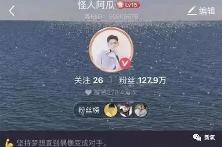 网红蹭热点，拍王俊凯寝室的床，并合影，你这么看？