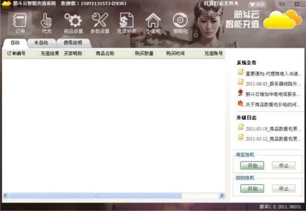 卡门网的卡门网简介