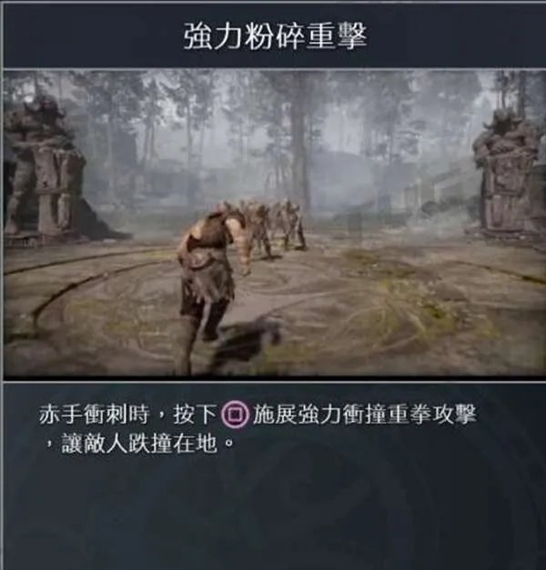 战神4技能加点推荐 技能怎么加