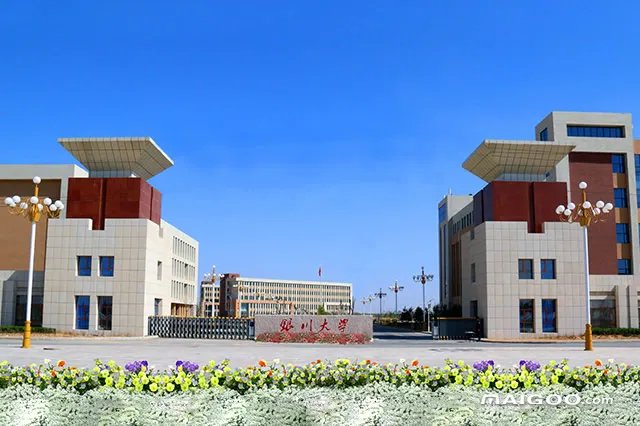 银川有哪些大学 银川市大学排名 银川大学名单一览【大学名录】