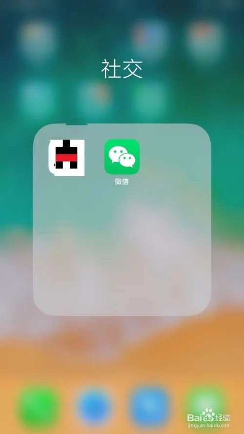 怎样关注微信公众号“成都公安微户政”？