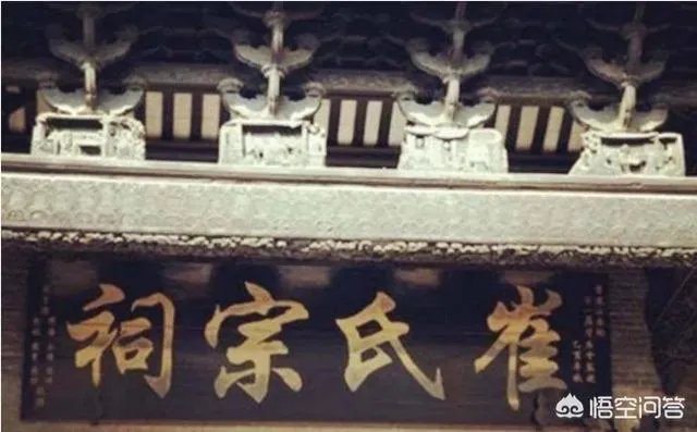 关陇集团和七宗五姓