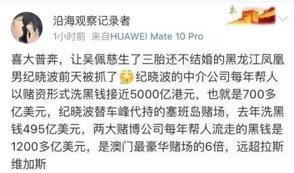 同是未婚生子，为何吴佩慈与梁洛施命运却大不同？