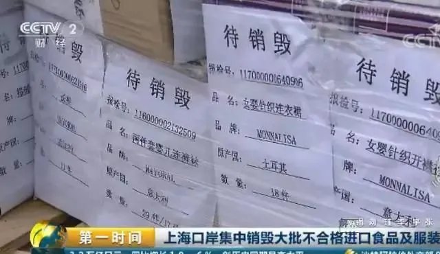 甲醛超标!女生们迷恋的"维多利亚的秘密"