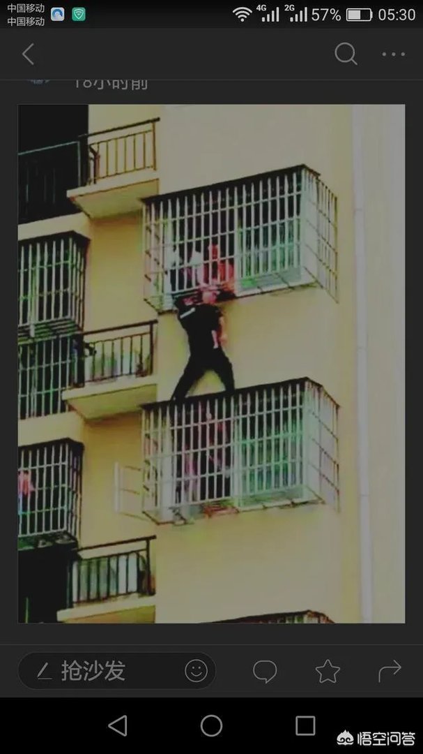 托举哥爬楼救人问题你怎么看？