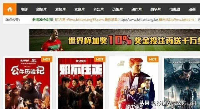 日本高清电影免费影视天堂