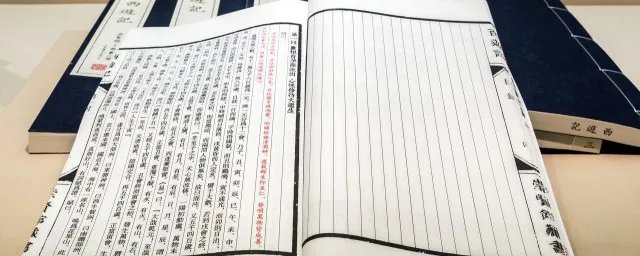 读书有三到的下一句是