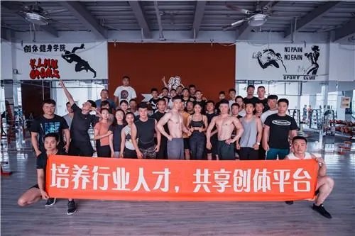 西安最好的健身学院在哪