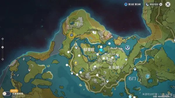 《原神》古云有螭任务图文攻略及难点讲解