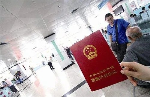 个人房产查询系统网站要怎么查 手把手教你查询房产信息