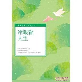 毕璞的出版著作