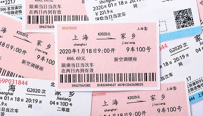 身份证复印件可以买火车票吗