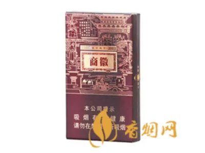 最新黄山徽商香烟价格多少钱一包