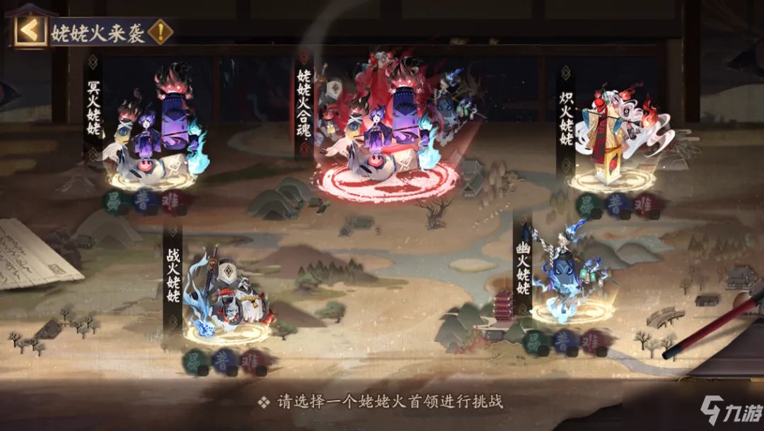 阴阳师姥姥火合魂什么时候出 姥姥火合魂开启时间一览