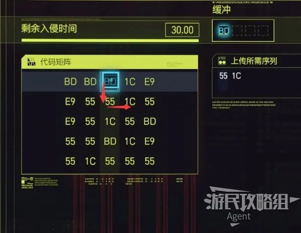 《赛博朋克2077》图文攻略 主线流程、可选任务及重要支线攻略