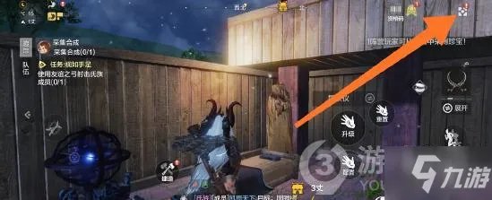 妄想山海如何搬家 搬家方法分享