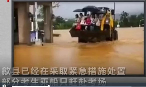 如何看待安徽黄山歙县因暴雨部分考生无法到场高考语文考试取消？