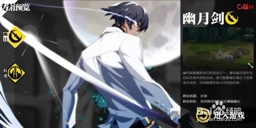 一人之下手游攻略百度贴吧