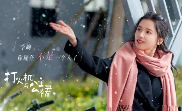 点燃我温暖你剧情介绍分集