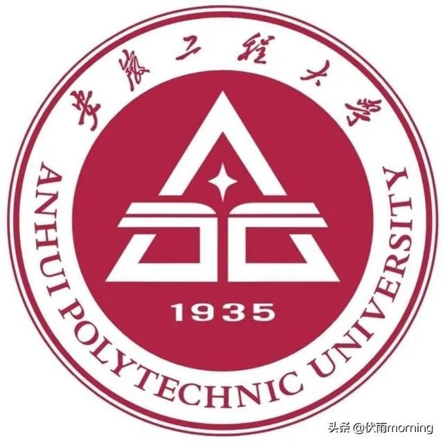 安徽工程大学和安徽理工大学在就业时哪个好一点？