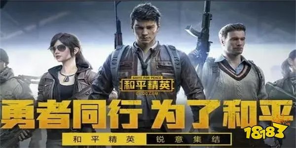 吃鸡游戏叫什么名字 好玩的吃鸡手游排行榜