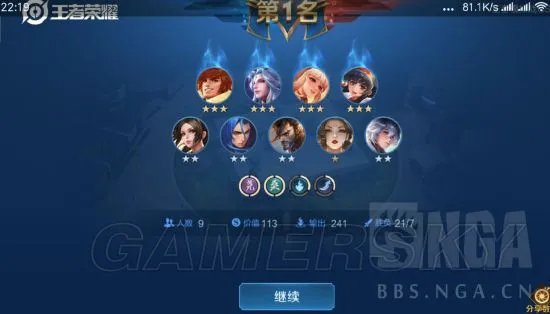 王者模拟战阵容推荐 最强阵容一览