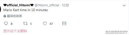 日本女星田中瞳沉迷《马里奥赛车8》 手捧NS与姬友嬉闹