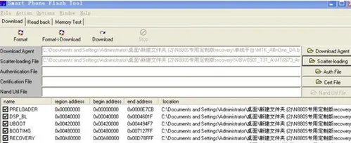 金立GN105怎么设置ROOT权限？