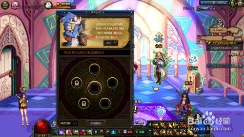 DNF信义凭证怎么获得