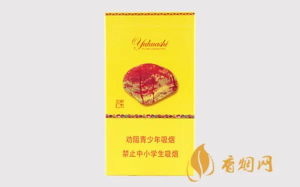 2020南京雨花石香烟价格表图