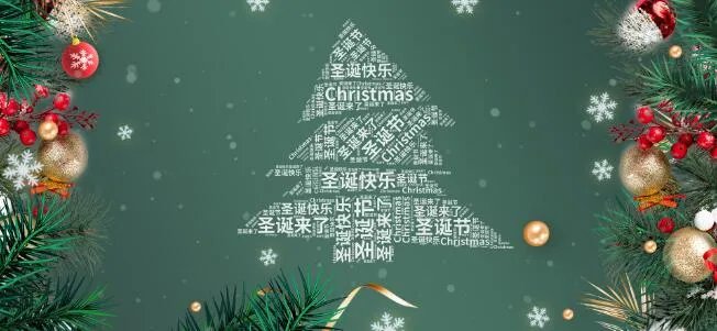 平安夜发多少红包给朋友合适