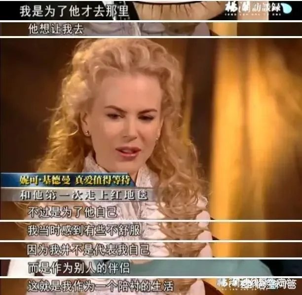 《海王》里的妮可·基德曼好美啊，她是什么来头啊？