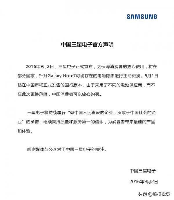 三星离开中国依然是世界第一，说明中国市场没想象的那么重要吗？