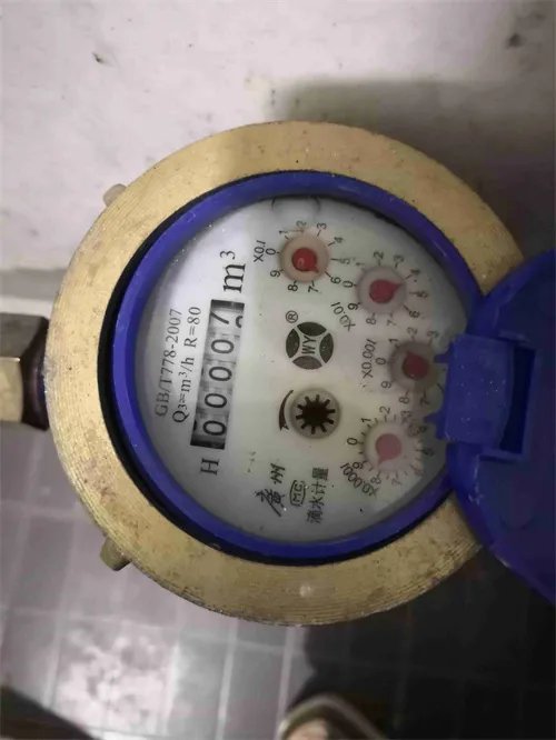 家用水表怎么看?