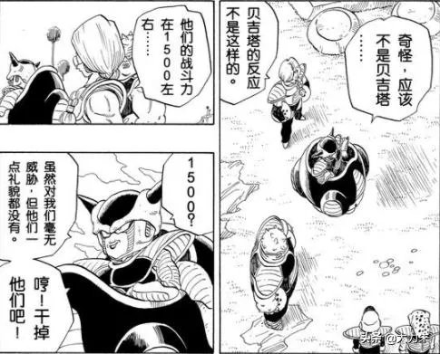 弗利萨属于什么水平？如何评价弗利萨？