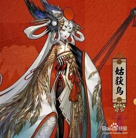 阴阳师怎么刷鸟姐皮肤