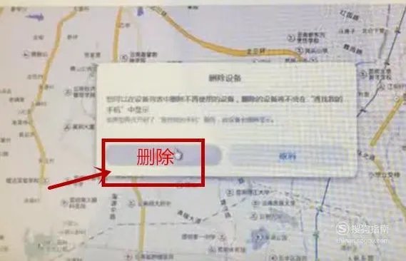 华为手机图案解锁忘了怎么办?