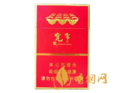 宽窄香烟价格表图大全集 宽窄香烟多少钱一包