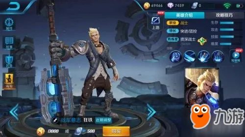 《王者荣耀》s11赛季什么时候开始 s10结束时间一览