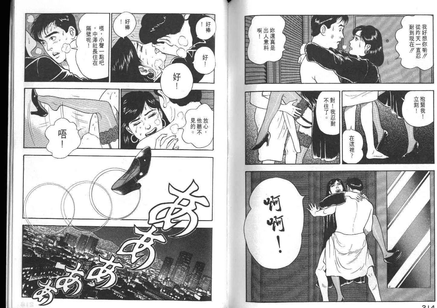 部长岛耕作的介绍