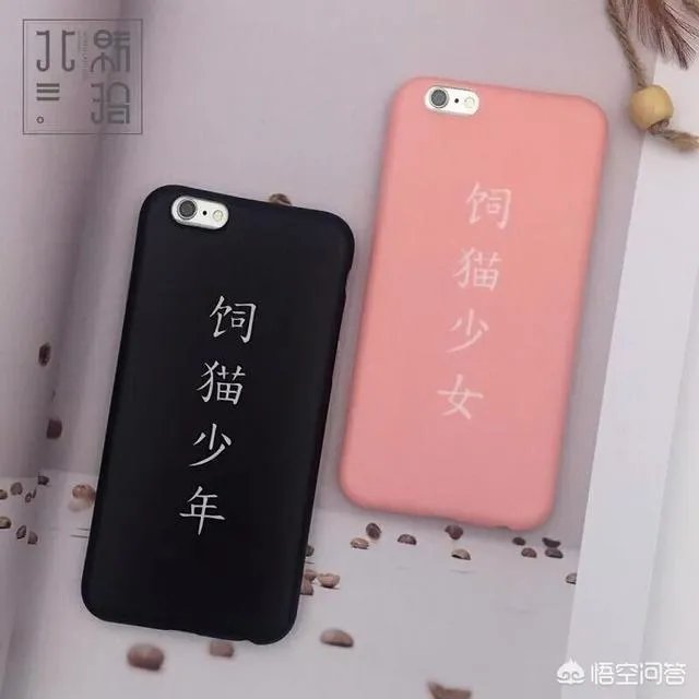 如何看待井柏然和倪妮的恋情？