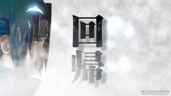 《火影忍者疾风传：究极忍者风暴合集》新预告片：将收录新服装新故事