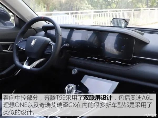 这辆15万起步的中大型SUV 买车还自带“小姐姐”？