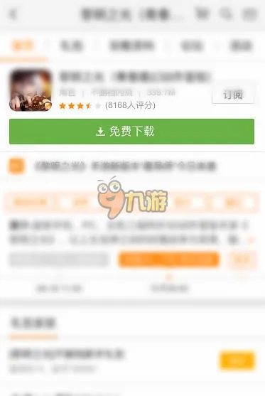 恶梦之城JP怎么下载到手机 最新安卓版下载地址