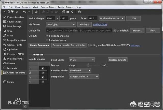什么是VR摄影？