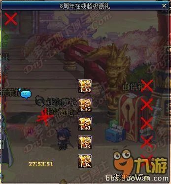 DNF八周年活动大全 DNF8周年在线站街活动详解