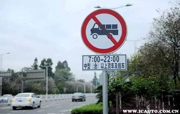 重庆市车辆限号最新规定时间