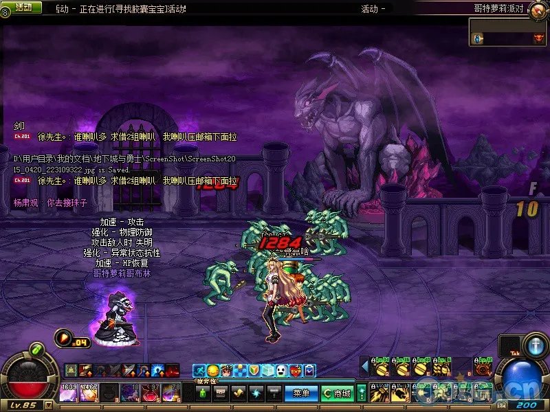 DNF哥特萝莉派对通关实录 附详细打法攻略