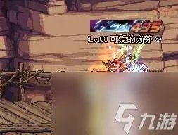 dnf卡勒特指挥部怎么打 地下城卡勒特指挥部玩法详解