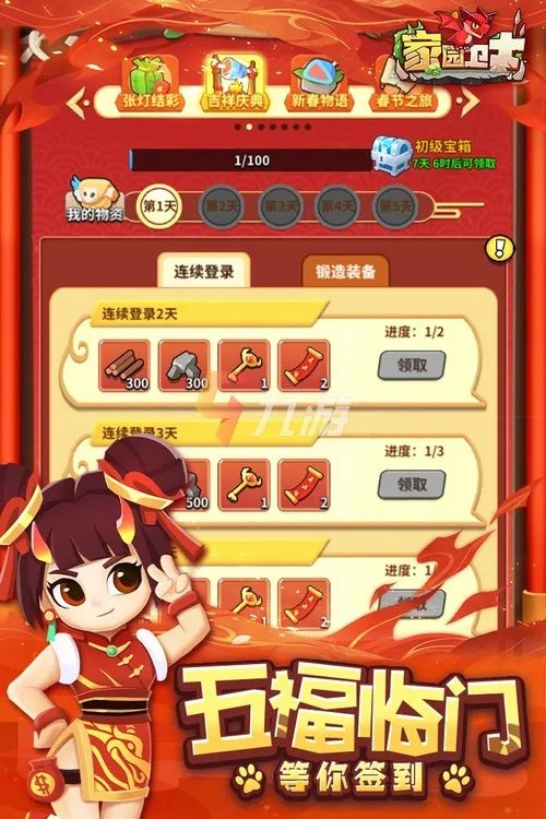 和暴走大侠一模一样的游戏叫什么 类似暴走大侠的手游推荐